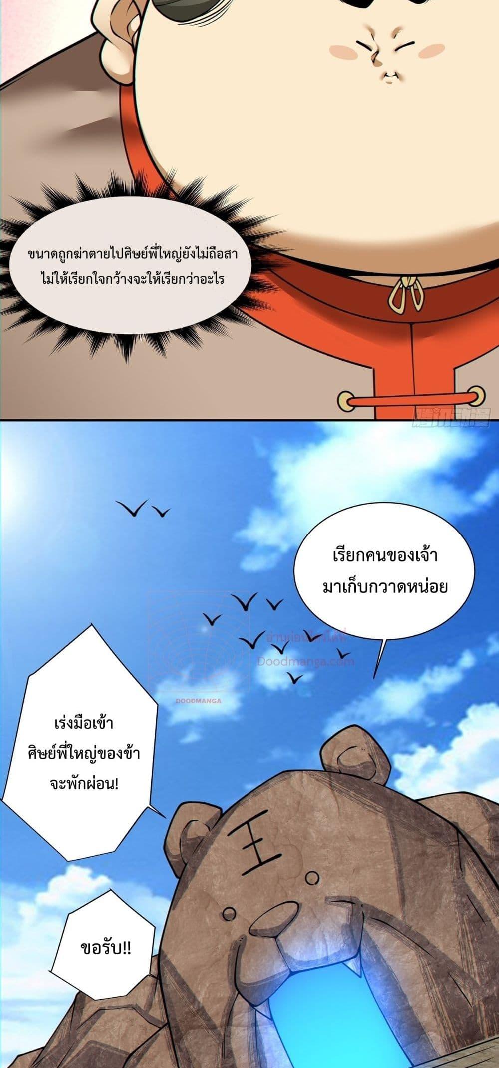 Manga-lc-com อ่านมังงะ อ่านการ์ตูน ออนไลน์ ฟรี MyDisciplesAr ตอนที่ 1 2 3 4 5 6 7 8 9 10 11 12 13 14 ฟรี ไม่มีโฆษณา Manga-lc - อ่าน มังงะ อ่าน การ์ตูน ออนไลน์ อ่านมังงะ ฟรี