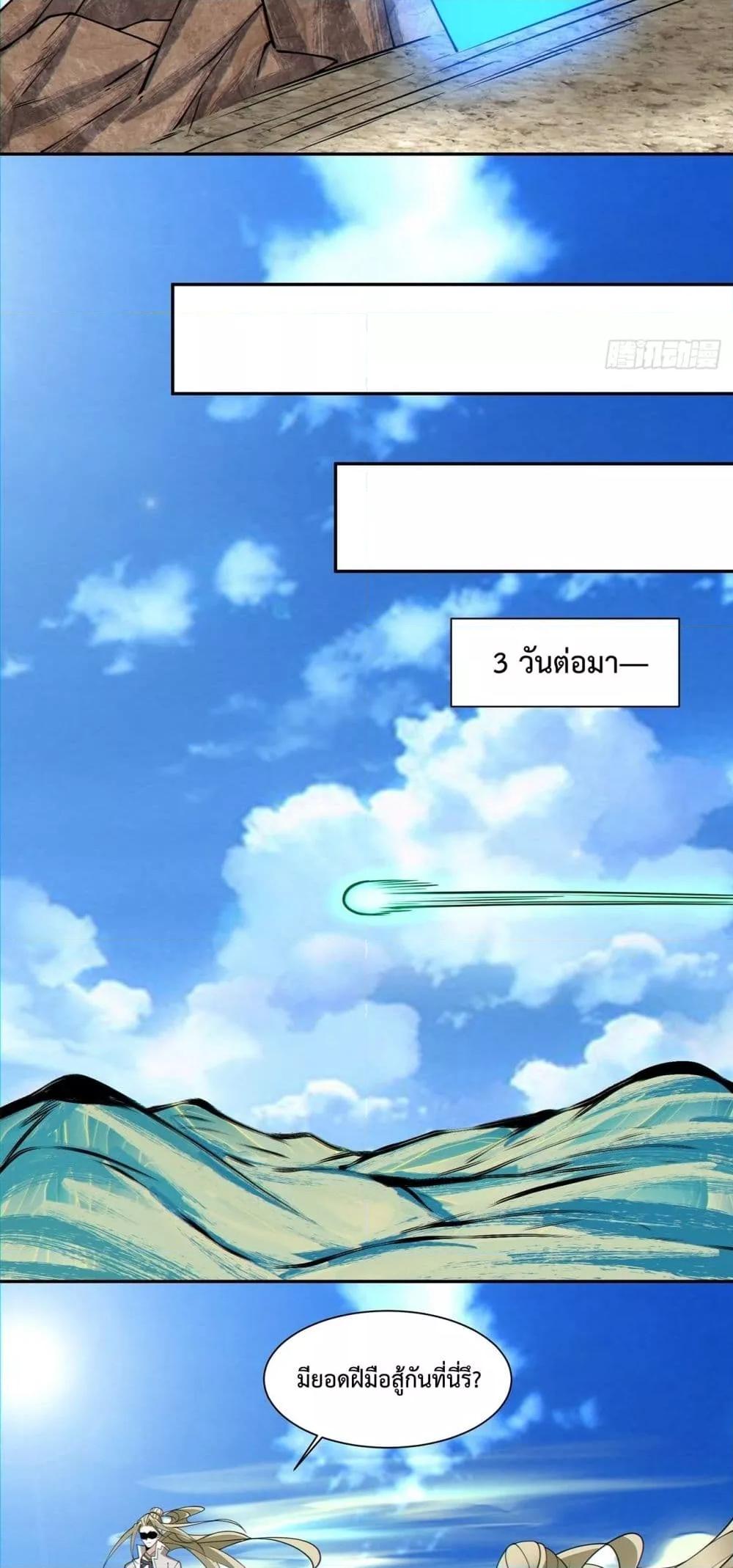 Manga-lc-com อ่านมังงะ อ่านการ์ตูน ออนไลน์ ฟรี MyDisciplesAr ตอนที่ 1 2 3 4 5 6 7 8 9 10 11 12 13 14 ฟรี ไม่มีโฆษณา Manga-lc - อ่าน มังงะ อ่าน การ์ตูน ออนไลน์ อ่านมังงะ ฟรี