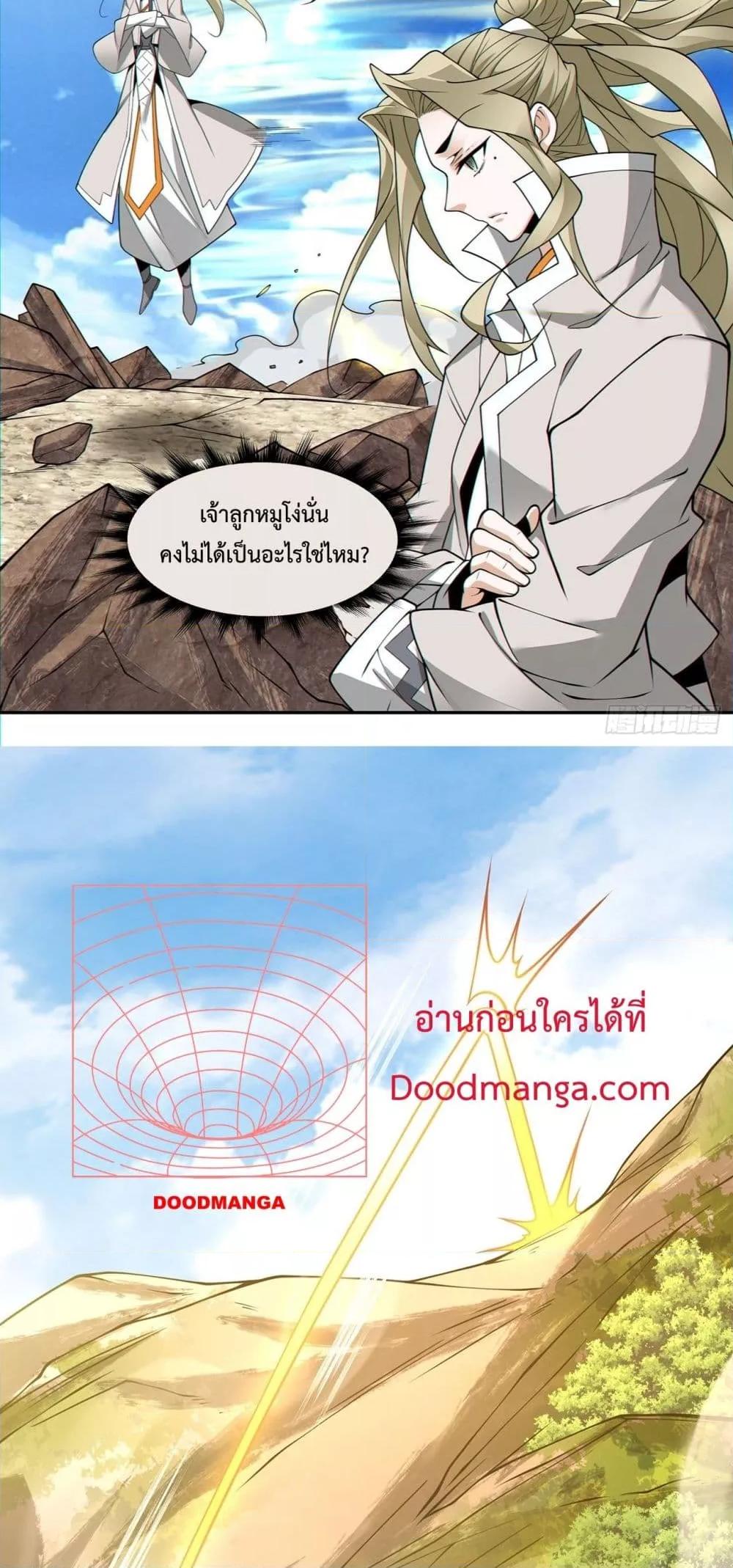 Manga-lc-com อ่านมังงะ อ่านการ์ตูน ออนไลน์ ฟรี MyDisciplesAr ตอนที่ 1 2 3 4 5 6 7 8 9 10 11 12 13 14 ฟรี ไม่มีโฆษณา Manga-lc - อ่าน มังงะ อ่าน การ์ตูน ออนไลน์ อ่านมังงะ ฟรี