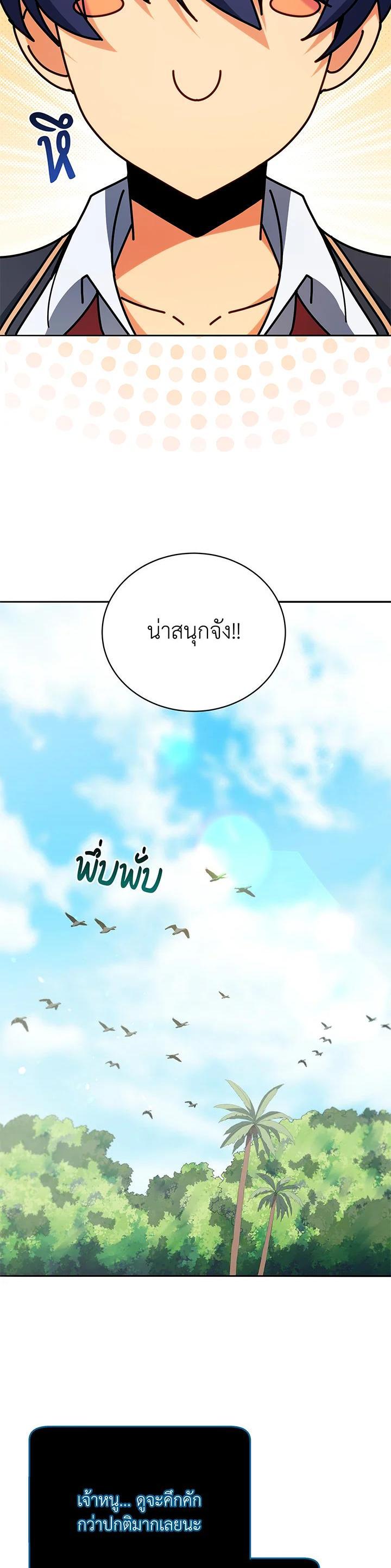 Manga-lc-com อ่านมังงะ อ่านการ์ตูน ออนไลน์ ฟรี Necromancer Academy’s Genius Summoner ตอนที่ 1 2 3 4 5 6 7 8 9 10 11 12 13 14 ฟรี ไม่มีโฆษณา Manga-lc - อ่าน มังงะ อ่าน การ์ตูน ออนไลน์ อ่านมังงะ ฟรี