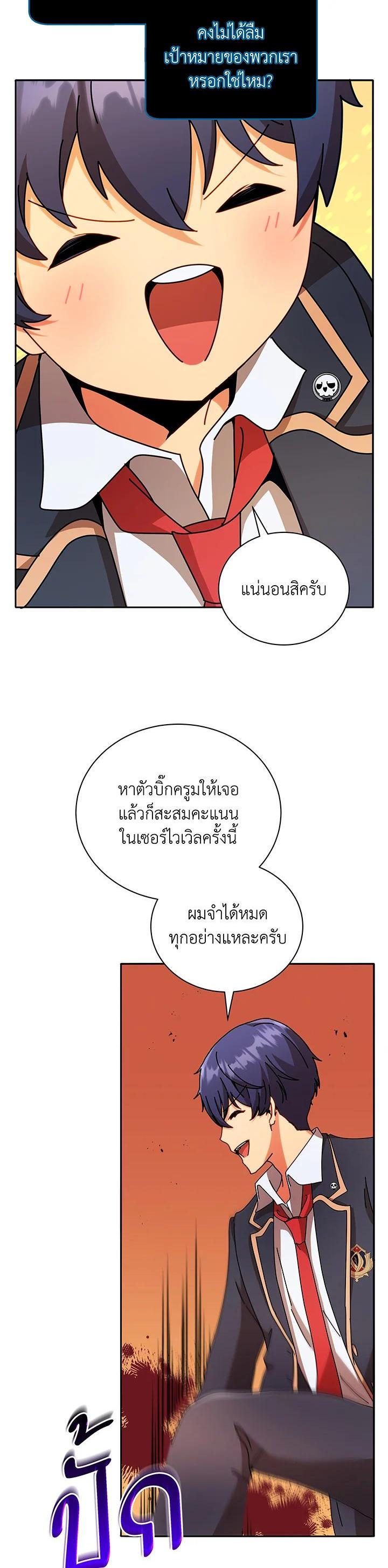 Manga-lc-com อ่านมังงะ อ่านการ์ตูน ออนไลน์ ฟรี Necromancer Academy’s Genius Summoner ตอนที่ 1 2 3 4 5 6 7 8 9 10 11 12 13 14 ฟรี ไม่มีโฆษณา Manga-lc - อ่าน มังงะ อ่าน การ์ตูน ออนไลน์ อ่านมังงะ ฟรี