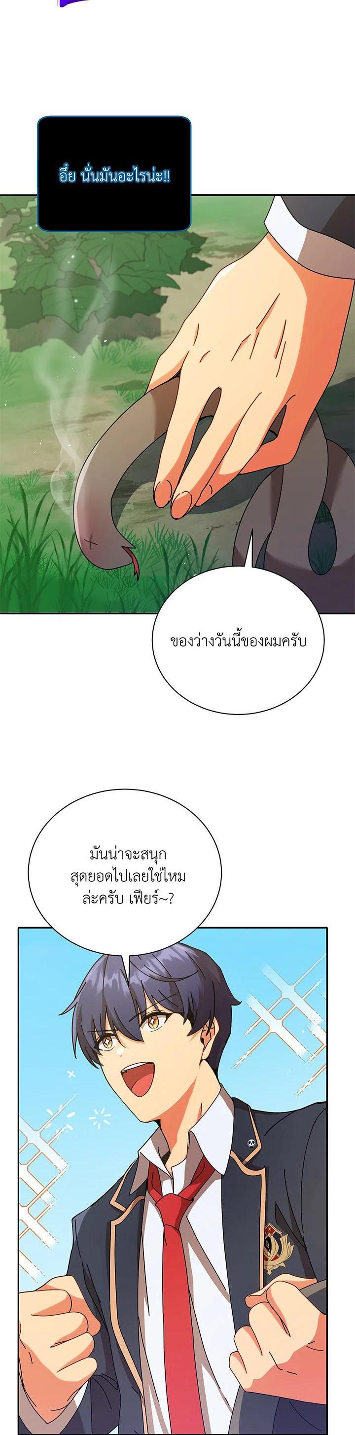 Manga-lc-com อ่านมังงะ อ่านการ์ตูน ออนไลน์ ฟรี Necromancer Academy’s Genius Summoner ตอนที่ 1 2 3 4 5 6 7 8 9 10 11 12 13 14 ฟรี ไม่มีโฆษณา Manga-lc - อ่าน มังงะ อ่าน การ์ตูน ออนไลน์ อ่านมังงะ ฟรี