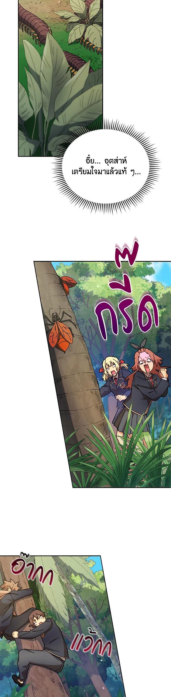 Manga-lc-com อ่านมังงะ อ่านการ์ตูน ออนไลน์ ฟรี Necromancer Academy’s Genius Summoner ตอนที่ 1 2 3 4 5 6 7 8 9 10 11 12 13 14 ฟรี ไม่มีโฆษณา Manga-lc - อ่าน มังงะ อ่าน การ์ตูน ออนไลน์ อ่านมังงะ ฟรี