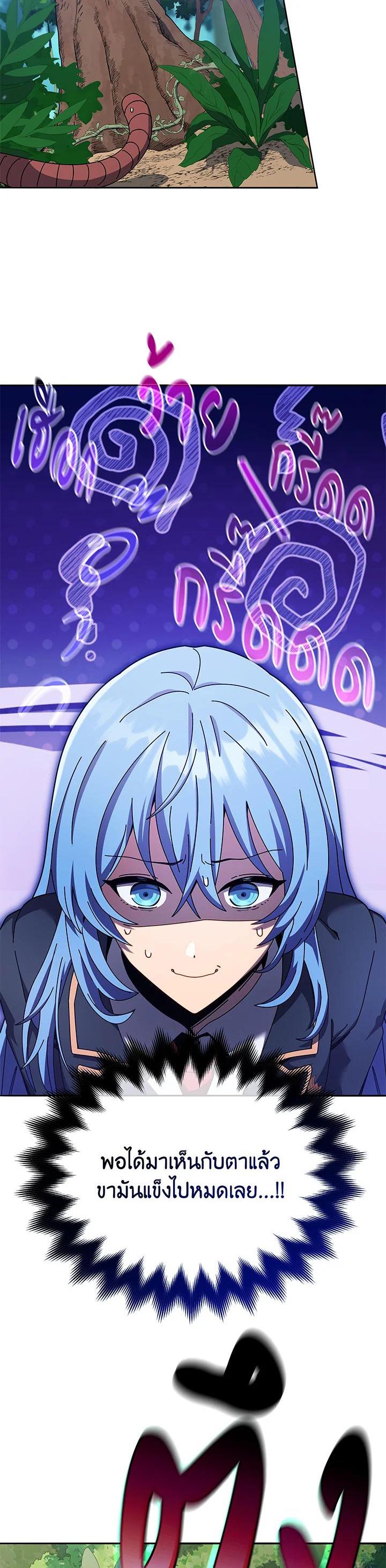 Manga-lc-com อ่านมังงะ อ่านการ์ตูน ออนไลน์ ฟรี Necromancer Academy’s Genius Summoner ตอนที่ 1 2 3 4 5 6 7 8 9 10 11 12 13 14 ฟรี ไม่มีโฆษณา Manga-lc - อ่าน มังงะ อ่าน การ์ตูน ออนไลน์ อ่านมังงะ ฟรี