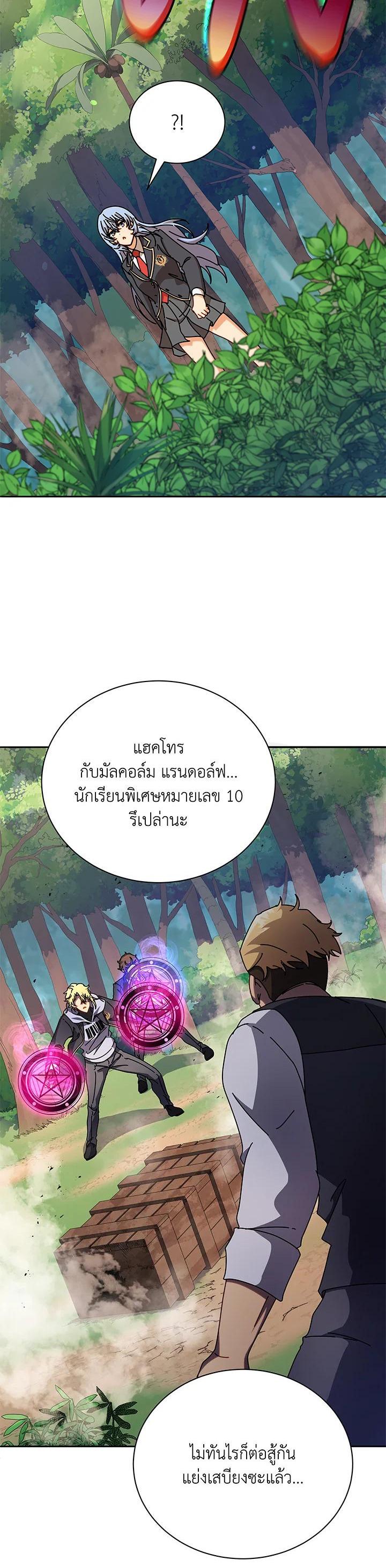 Manga-lc-com อ่านมังงะ อ่านการ์ตูน ออนไลน์ ฟรี Necromancer Academy’s Genius Summoner ตอนที่ 1 2 3 4 5 6 7 8 9 10 11 12 13 14 ฟรี ไม่มีโฆษณา Manga-lc - อ่าน มังงะ อ่าน การ์ตูน ออนไลน์ อ่านมังงะ ฟรี