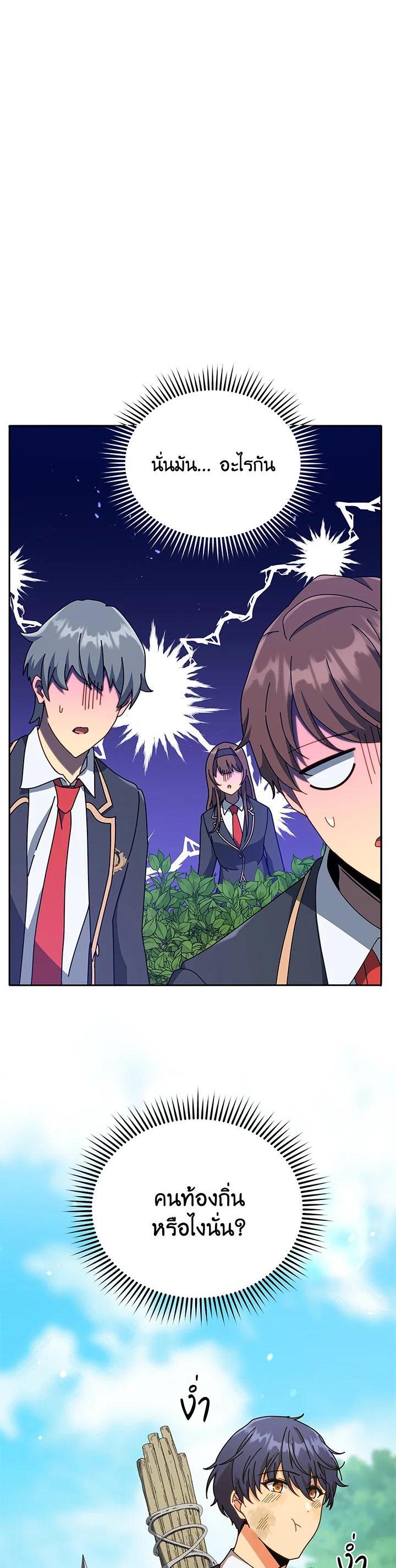 Manga-lc-com อ่านมังงะ อ่านการ์ตูน ออนไลน์ ฟรี Necromancer Academy’s Genius Summoner ตอนที่ 1 2 3 4 5 6 7 8 9 10 11 12 13 14 ฟรี ไม่มีโฆษณา Manga-lc - อ่าน มังงะ อ่าน การ์ตูน ออนไลน์ อ่านมังงะ ฟรี