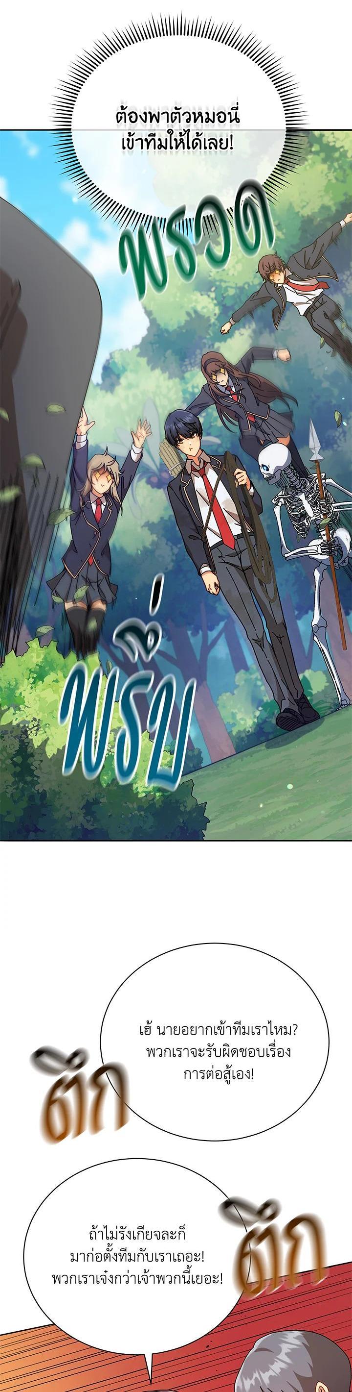 Manga-lc-com อ่านมังงะ อ่านการ์ตูน ออนไลน์ ฟรี Necromancer Academy’s Genius Summoner ตอนที่ 1 2 3 4 5 6 7 8 9 10 11 12 13 14 ฟรี ไม่มีโฆษณา Manga-lc - อ่าน มังงะ อ่าน การ์ตูน ออนไลน์ อ่านมังงะ ฟรี