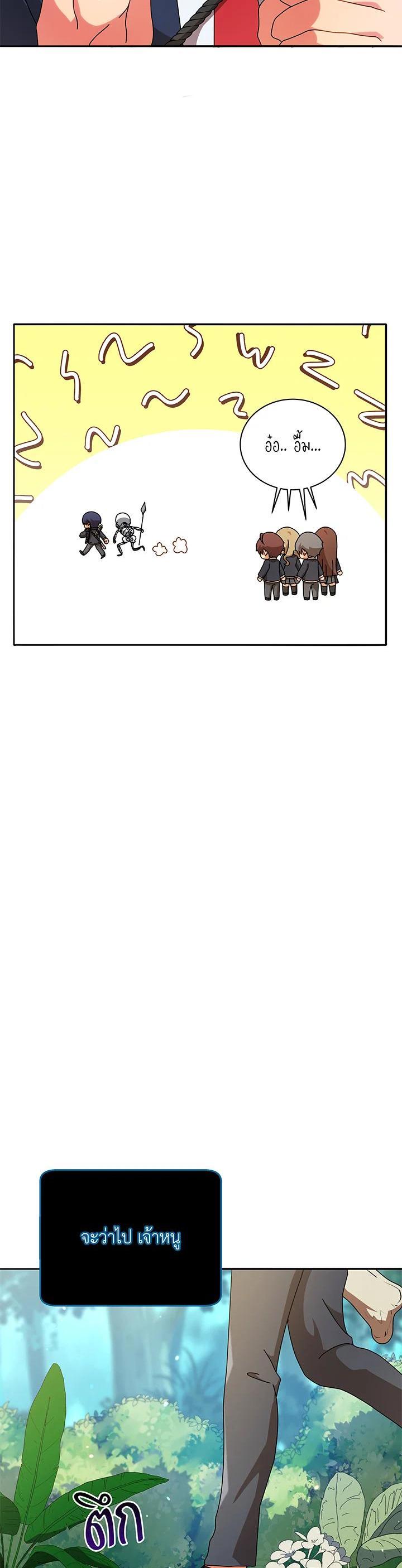 Manga-lc-com อ่านมังงะ อ่านการ์ตูน ออนไลน์ ฟรี Necromancer Academy’s Genius Summoner ตอนที่ 1 2 3 4 5 6 7 8 9 10 11 12 13 14 ฟรี ไม่มีโฆษณา Manga-lc - อ่าน มังงะ อ่าน การ์ตูน ออนไลน์ อ่านมังงะ ฟรี