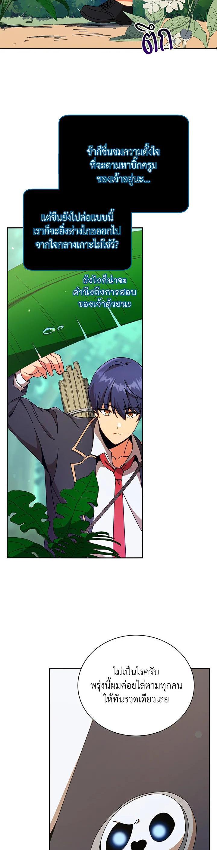 Manga-lc-com อ่านมังงะ อ่านการ์ตูน ออนไลน์ ฟรี Necromancer Academy’s Genius Summoner ตอนที่ 1 2 3 4 5 6 7 8 9 10 11 12 13 14 ฟรี ไม่มีโฆษณา Manga-lc - อ่าน มังงะ อ่าน การ์ตูน ออนไลน์ อ่านมังงะ ฟรี