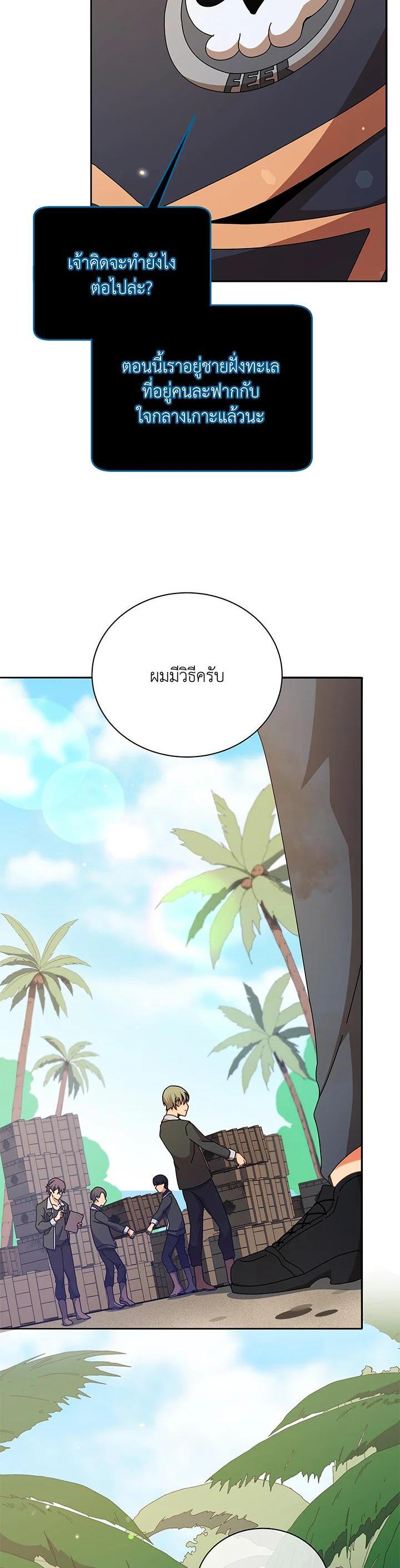 Manga-lc-com อ่านมังงะ อ่านการ์ตูน ออนไลน์ ฟรี Necromancer Academy’s Genius Summoner ตอนที่ 1 2 3 4 5 6 7 8 9 10 11 12 13 14 ฟรี ไม่มีโฆษณา Manga-lc - อ่าน มังงะ อ่าน การ์ตูน ออนไลน์ อ่านมังงะ ฟรี