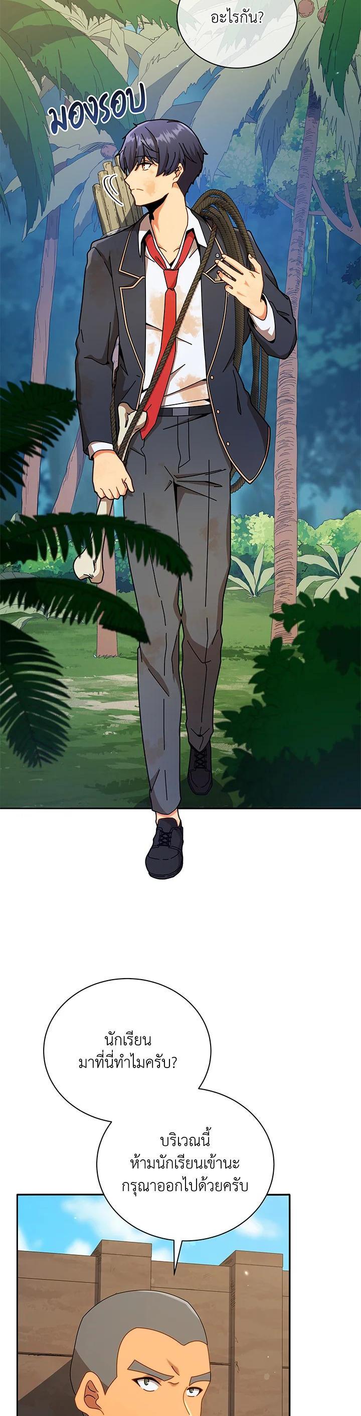 Manga-lc-com อ่านมังงะ อ่านการ์ตูน ออนไลน์ ฟรี Necromancer Academy’s Genius Summoner ตอนที่ 1 2 3 4 5 6 7 8 9 10 11 12 13 14 ฟรี ไม่มีโฆษณา Manga-lc - อ่าน มังงะ อ่าน การ์ตูน ออนไลน์ อ่านมังงะ ฟรี