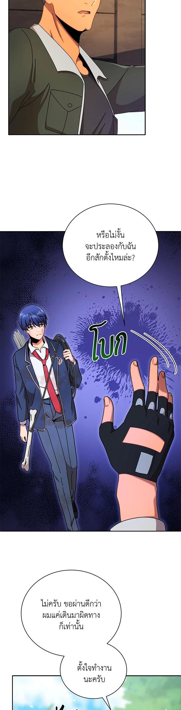 Manga-lc-com อ่านมังงะ อ่านการ์ตูน ออนไลน์ ฟรี Necromancer Academy’s Genius Summoner ตอนที่ 1 2 3 4 5 6 7 8 9 10 11 12 13 14 ฟรี ไม่มีโฆษณา Manga-lc - อ่าน มังงะ อ่าน การ์ตูน ออนไลน์ อ่านมังงะ ฟรี