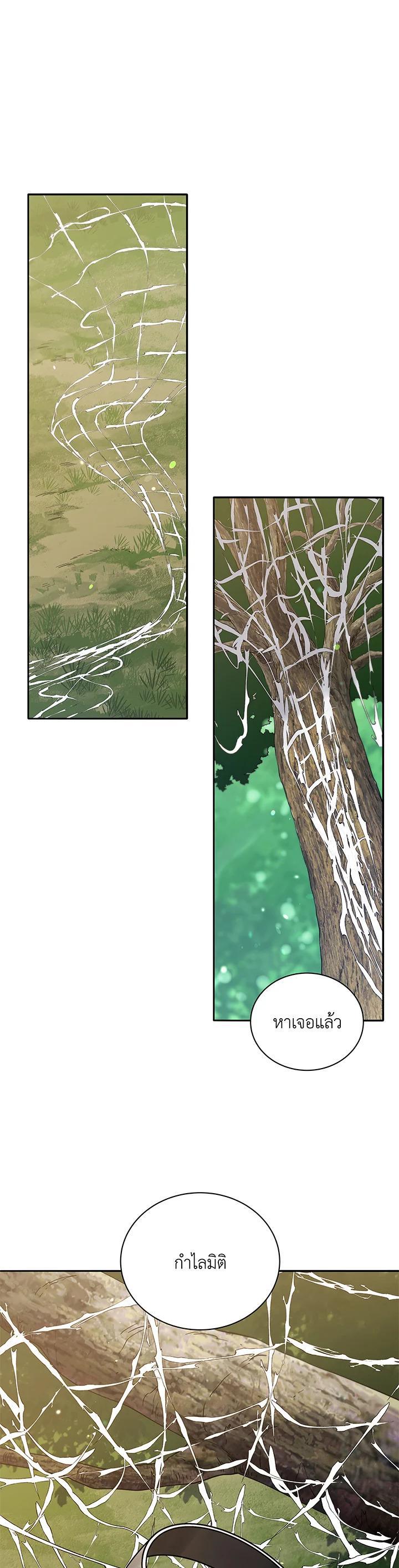 Manga-lc-com อ่านมังงะ อ่านการ์ตูน ออนไลน์ ฟรี Necromancer Academy’s Genius Summoner ตอนที่ 1 2 3 4 5 6 7 8 9 10 11 12 13 14 ฟรี ไม่มีโฆษณา Manga-lc - อ่าน มังงะ อ่าน การ์ตูน ออนไลน์ อ่านมังงะ ฟรี