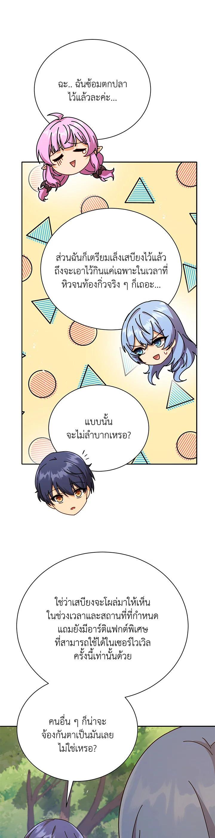 Manga-lc-com อ่านมังงะ อ่านการ์ตูน ออนไลน์ ฟรี Necromancer Academy’s Genius Summoner ตอนที่ 1 2 3 4 5 6 7 8 9 10 11 12 13 14 ฟรี ไม่มีโฆษณา Manga-lc - อ่าน มังงะ อ่าน การ์ตูน ออนไลน์ อ่านมังงะ ฟรี