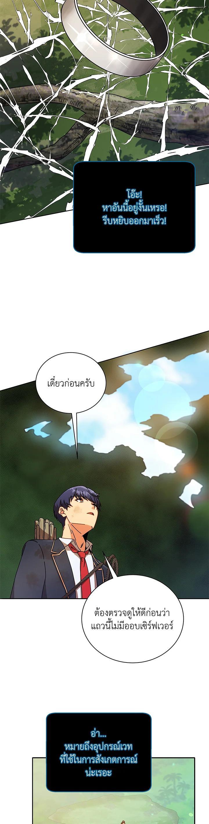 Manga-lc-com อ่านมังงะ อ่านการ์ตูน ออนไลน์ ฟรี Necromancer Academy’s Genius Summoner ตอนที่ 1 2 3 4 5 6 7 8 9 10 11 12 13 14 ฟรี ไม่มีโฆษณา Manga-lc - อ่าน มังงะ อ่าน การ์ตูน ออนไลน์ อ่านมังงะ ฟรี