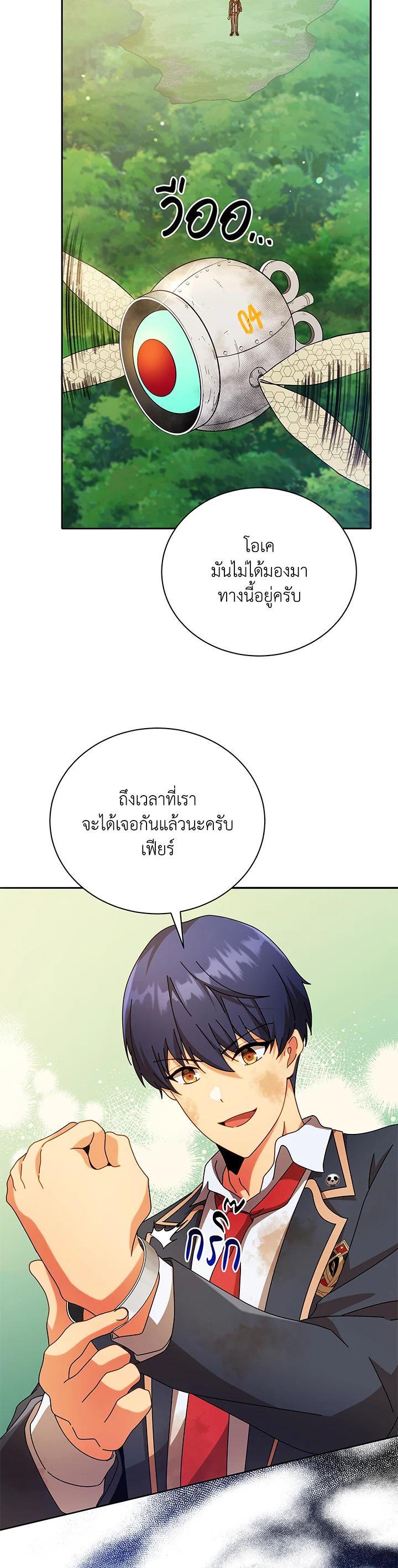 Manga-lc-com อ่านมังงะ อ่านการ์ตูน ออนไลน์ ฟรี Necromancer Academy’s Genius Summoner ตอนที่ 1 2 3 4 5 6 7 8 9 10 11 12 13 14 ฟรี ไม่มีโฆษณา Manga-lc - อ่าน มังงะ อ่าน การ์ตูน ออนไลน์ อ่านมังงะ ฟรี