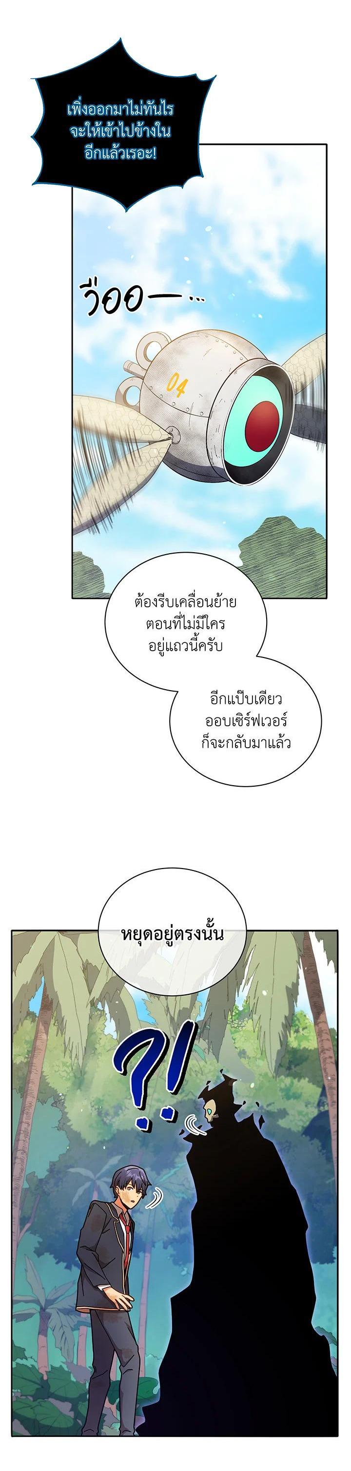 Manga-lc-com อ่านมังงะ อ่านการ์ตูน ออนไลน์ ฟรี Necromancer Academy’s Genius Summoner ตอนที่ 1 2 3 4 5 6 7 8 9 10 11 12 13 14 ฟรี ไม่มีโฆษณา Manga-lc - อ่าน มังงะ อ่าน การ์ตูน ออนไลน์ อ่านมังงะ ฟรี