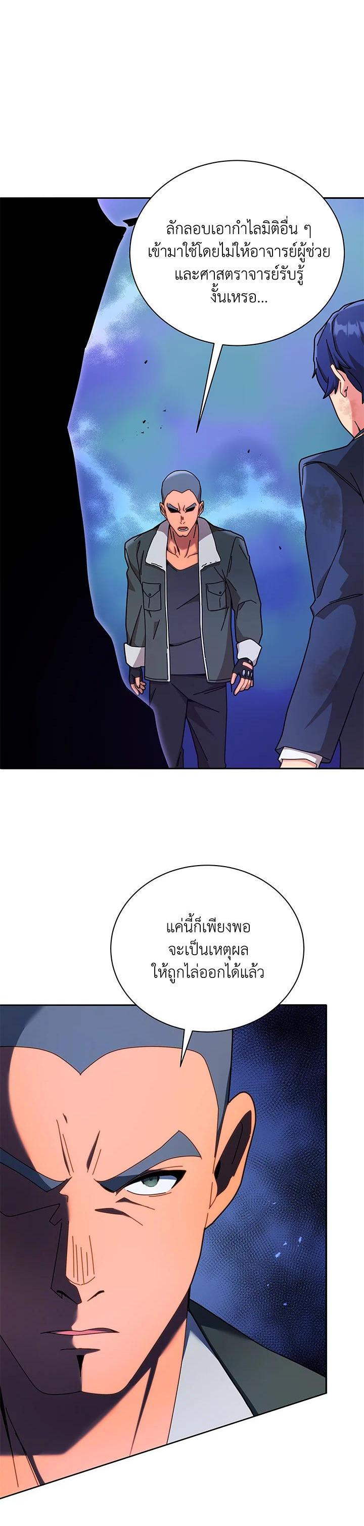 Manga-lc-com อ่านมังงะ อ่านการ์ตูน ออนไลน์ ฟรี Necromancer Academy’s Genius Summoner ตอนที่ 1 2 3 4 5 6 7 8 9 10 11 12 13 14 ฟรี ไม่มีโฆษณา Manga-lc - อ่าน มังงะ อ่าน การ์ตูน ออนไลน์ อ่านมังงะ ฟรี