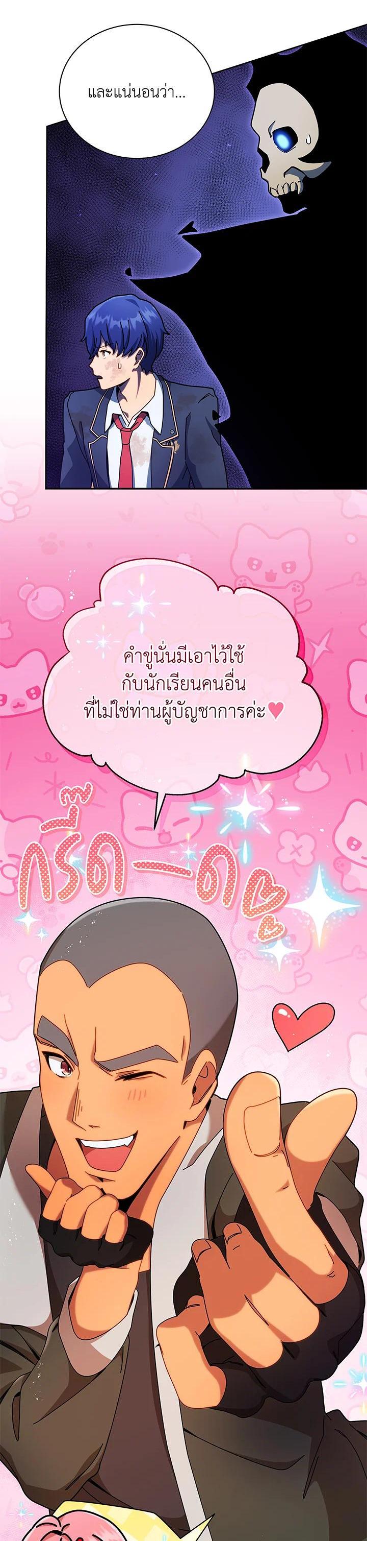 Manga-lc-com อ่านมังงะ อ่านการ์ตูน ออนไลน์ ฟรี Necromancer Academy’s Genius Summoner ตอนที่ 1 2 3 4 5 6 7 8 9 10 11 12 13 14 ฟรี ไม่มีโฆษณา Manga-lc - อ่าน มังงะ อ่าน การ์ตูน ออนไลน์ อ่านมังงะ ฟรี