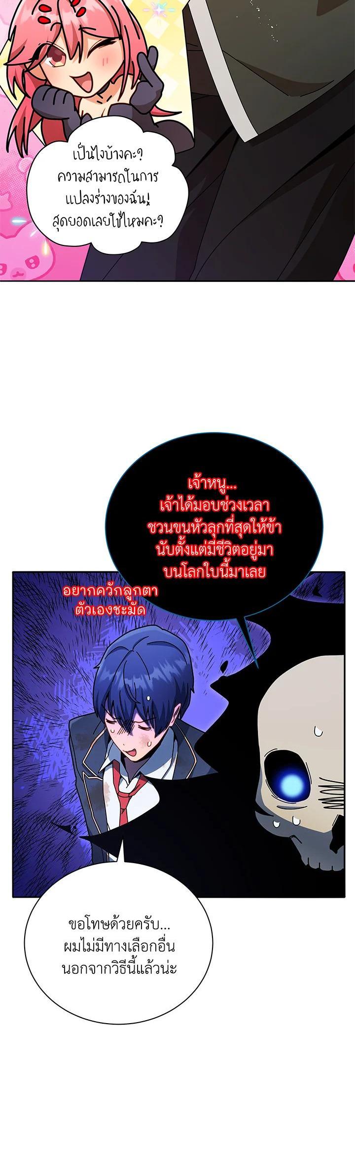 Manga-lc-com อ่านมังงะ อ่านการ์ตูน ออนไลน์ ฟรี Necromancer Academy’s Genius Summoner ตอนที่ 1 2 3 4 5 6 7 8 9 10 11 12 13 14 ฟรี ไม่มีโฆษณา Manga-lc - อ่าน มังงะ อ่าน การ์ตูน ออนไลน์ อ่านมังงะ ฟรี