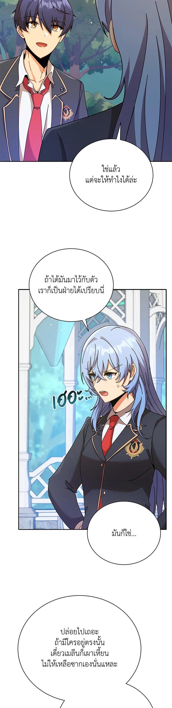 Manga-lc-com อ่านมังงะ อ่านการ์ตูน ออนไลน์ ฟรี Necromancer Academy’s Genius Summoner ตอนที่ 1 2 3 4 5 6 7 8 9 10 11 12 13 14 ฟรี ไม่มีโฆษณา Manga-lc - อ่าน มังงะ อ่าน การ์ตูน ออนไลน์ อ่านมังงะ ฟรี