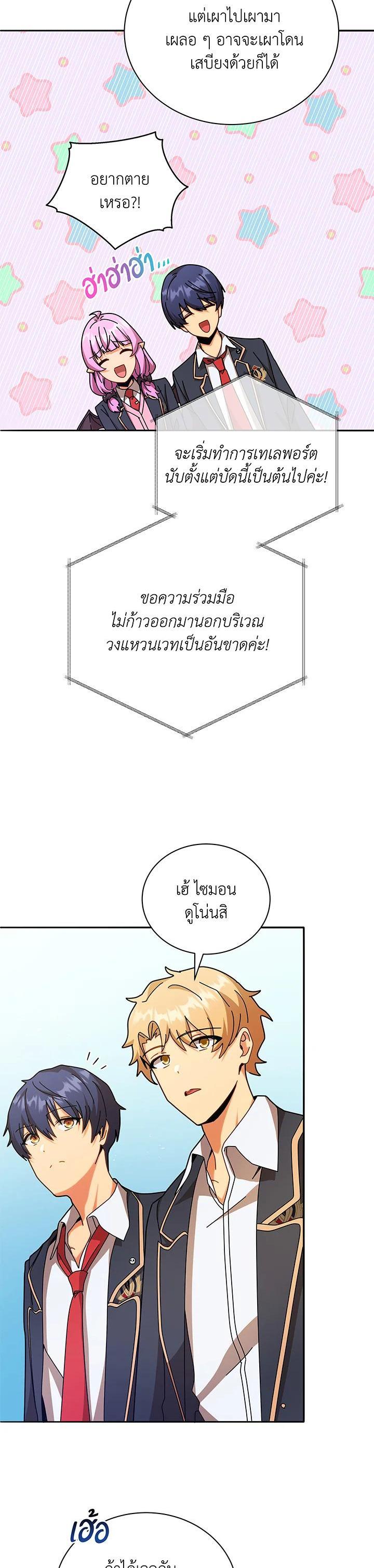 Manga-lc-com อ่านมังงะ อ่านการ์ตูน ออนไลน์ ฟรี Necromancer Academy’s Genius Summoner ตอนที่ 1 2 3 4 5 6 7 8 9 10 11 12 13 14 ฟรี ไม่มีโฆษณา Manga-lc - อ่าน มังงะ อ่าน การ์ตูน ออนไลน์ อ่านมังงะ ฟรี