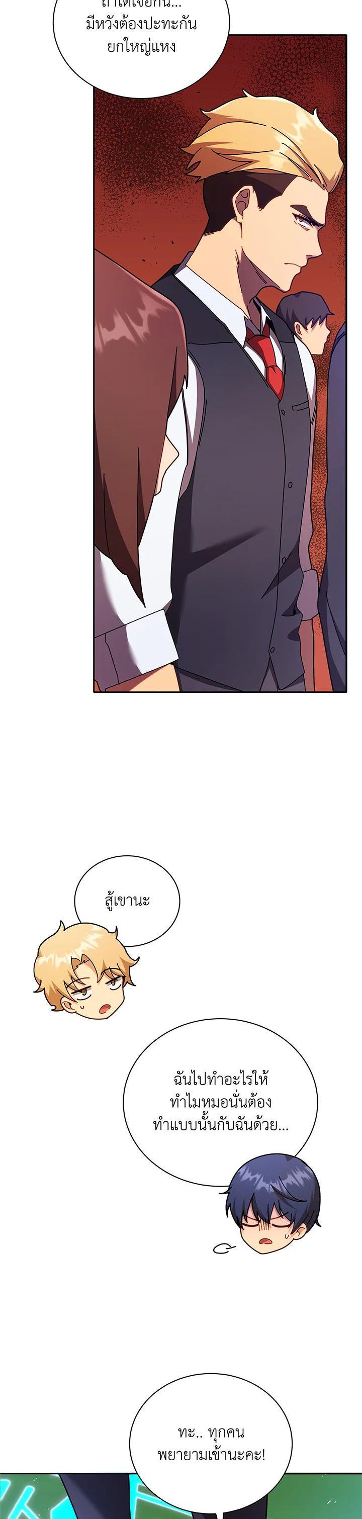 Manga-lc-com อ่านมังงะ อ่านการ์ตูน ออนไลน์ ฟรี Necromancer Academy’s Genius Summoner ตอนที่ 1 2 3 4 5 6 7 8 9 10 11 12 13 14 ฟรี ไม่มีโฆษณา Manga-lc - อ่าน มังงะ อ่าน การ์ตูน ออนไลน์ อ่านมังงะ ฟรี