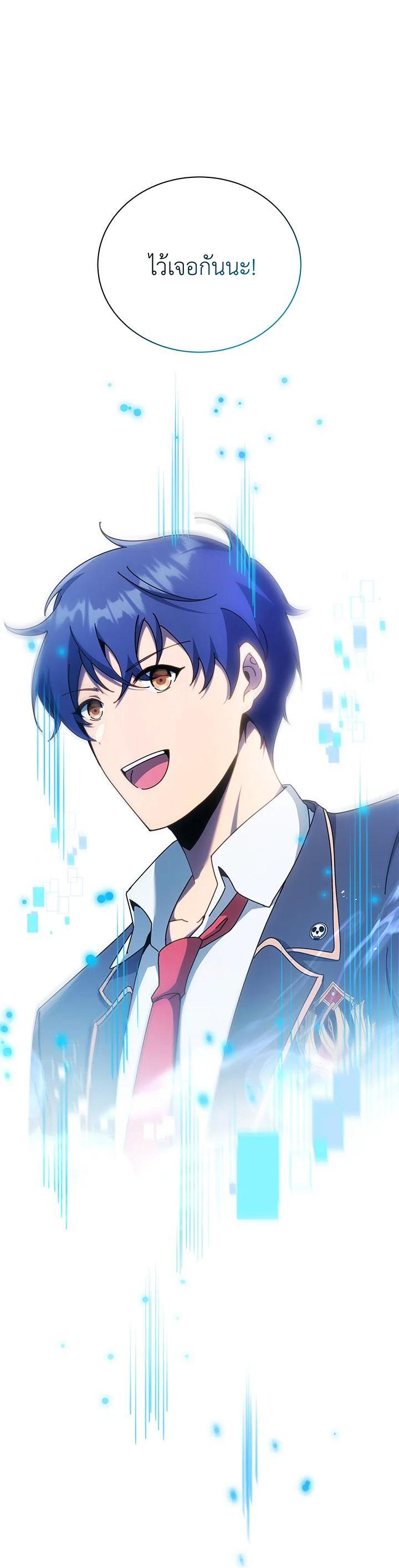 Manga-lc-com อ่านมังงะ อ่านการ์ตูน ออนไลน์ ฟรี Necromancer Academy’s Genius Summoner ตอนที่ 1 2 3 4 5 6 7 8 9 10 11 12 13 14 ฟรี ไม่มีโฆษณา Manga-lc - อ่าน มังงะ อ่าน การ์ตูน ออนไลน์ อ่านมังงะ ฟรี