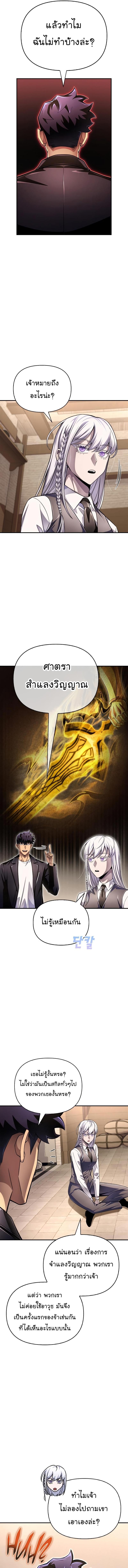 Manga-lc-com อ่านมังงะ อ่านการ์ตูน ออนไลน์ ฟรี Superhuman Battlefield ตอนที่ 1 2 3 4 5 6 7 8 9 10 11 12 13 14 ฟรี ไม่มีโฆษณา Manga-lc - อ่าน มังงะ อ่าน การ์ตูน ออนไลน์ อ่านมังงะ ฟรี