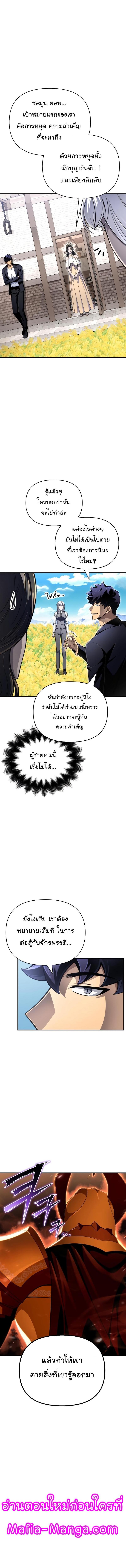 Manga-lc-com อ่านมังงะ อ่านการ์ตูน ออนไลน์ ฟรี Superhuman Battlefield ตอนที่ 1 2 3 4 5 6 7 8 9 10 11 12 13 14 ฟรี ไม่มีโฆษณา Manga-lc - อ่าน มังงะ อ่าน การ์ตูน ออนไลน์ อ่านมังงะ ฟรี