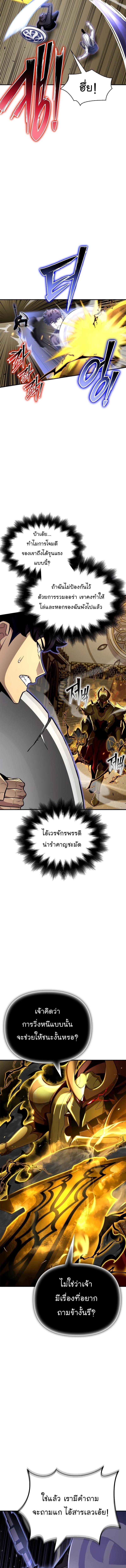 Manga-lc-com อ่านมังงะ อ่านการ์ตูน ออนไลน์ ฟรี Superhuman Battlefield ตอนที่ 1 2 3 4 5 6 7 8 9 10 11 12 13 14 ฟรี ไม่มีโฆษณา Manga-lc - อ่าน มังงะ อ่าน การ์ตูน ออนไลน์ อ่านมังงะ ฟรี