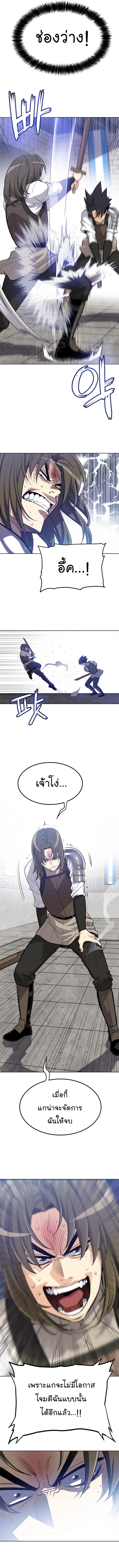 Manga-lc-com อ่านมังงะ อ่านการ์ตูน ออนไลน์ ฟรี Overpowered Sword ตอนที่ 1 2 3 4 5 6 7 8 9 10 11 12 13 14 ฟรี ไม่มีโฆษณา Manga-lc - อ่าน มังงะ อ่าน การ์ตูน ออนไลน์ อ่านมังงะ ฟรี