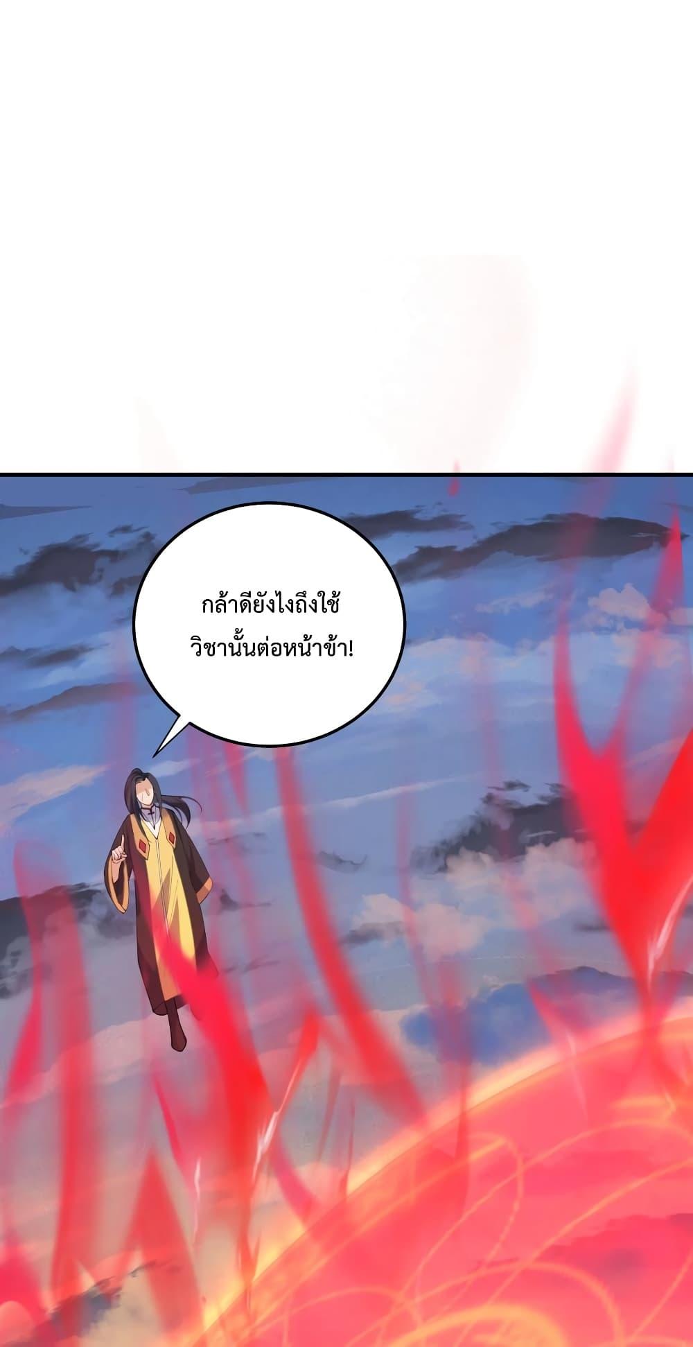 Manga-lc-com อ่านมังงะ อ่านการ์ตูน ออนไลน์ ฟรี Am I Invincible ตอนที่ 1 2 3 4 5 6 7 8 9 10 11 12 13 14 ฟรี ไม่มีโฆษณา Manga-lc - อ่าน มังงะ อ่าน การ์ตูน ออนไลน์ อ่านมังงะ ฟรี