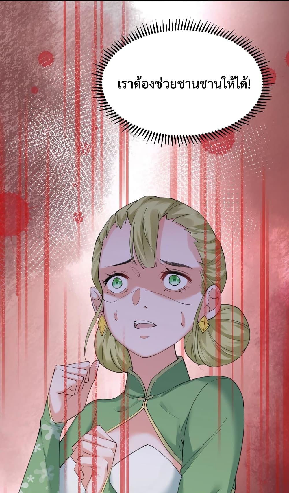 Manga-lc-com อ่านมังงะ อ่านการ์ตูน ออนไลน์ ฟรี Am I Invincible ตอนที่ 1 2 3 4 5 6 7 8 9 10 11 12 13 14 ฟรี ไม่มีโฆษณา Manga-lc - อ่าน มังงะ อ่าน การ์ตูน ออนไลน์ อ่านมังงะ ฟรี