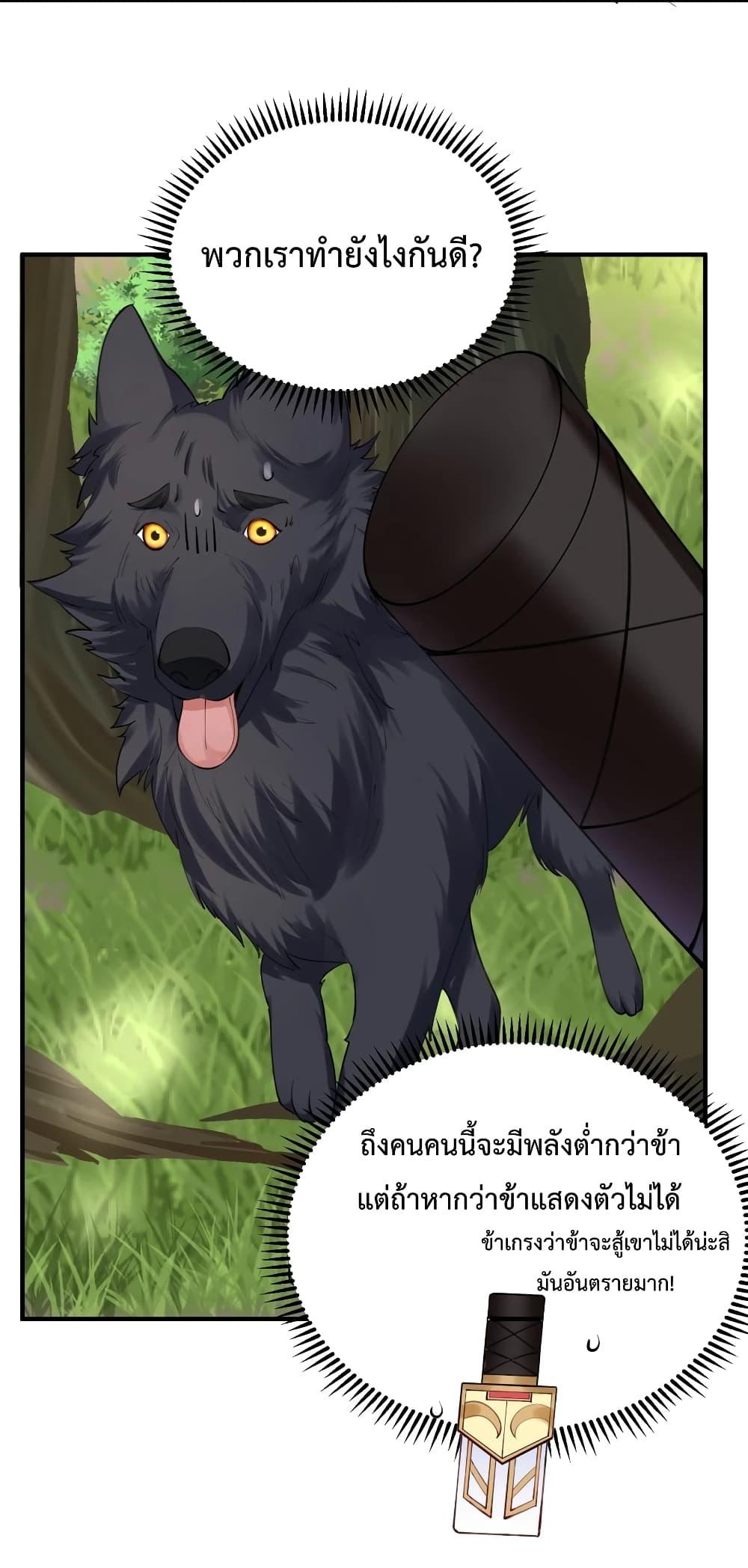 Manga-lc-com อ่านมังงะ อ่านการ์ตูน ออนไลน์ ฟรี Am I Invincible ตอนที่ 1 2 3 4 5 6 7 8 9 10 11 12 13 14 ฟรี ไม่มีโฆษณา Manga-lc - อ่าน มังงะ อ่าน การ์ตูน ออนไลน์ อ่านมังงะ ฟรี