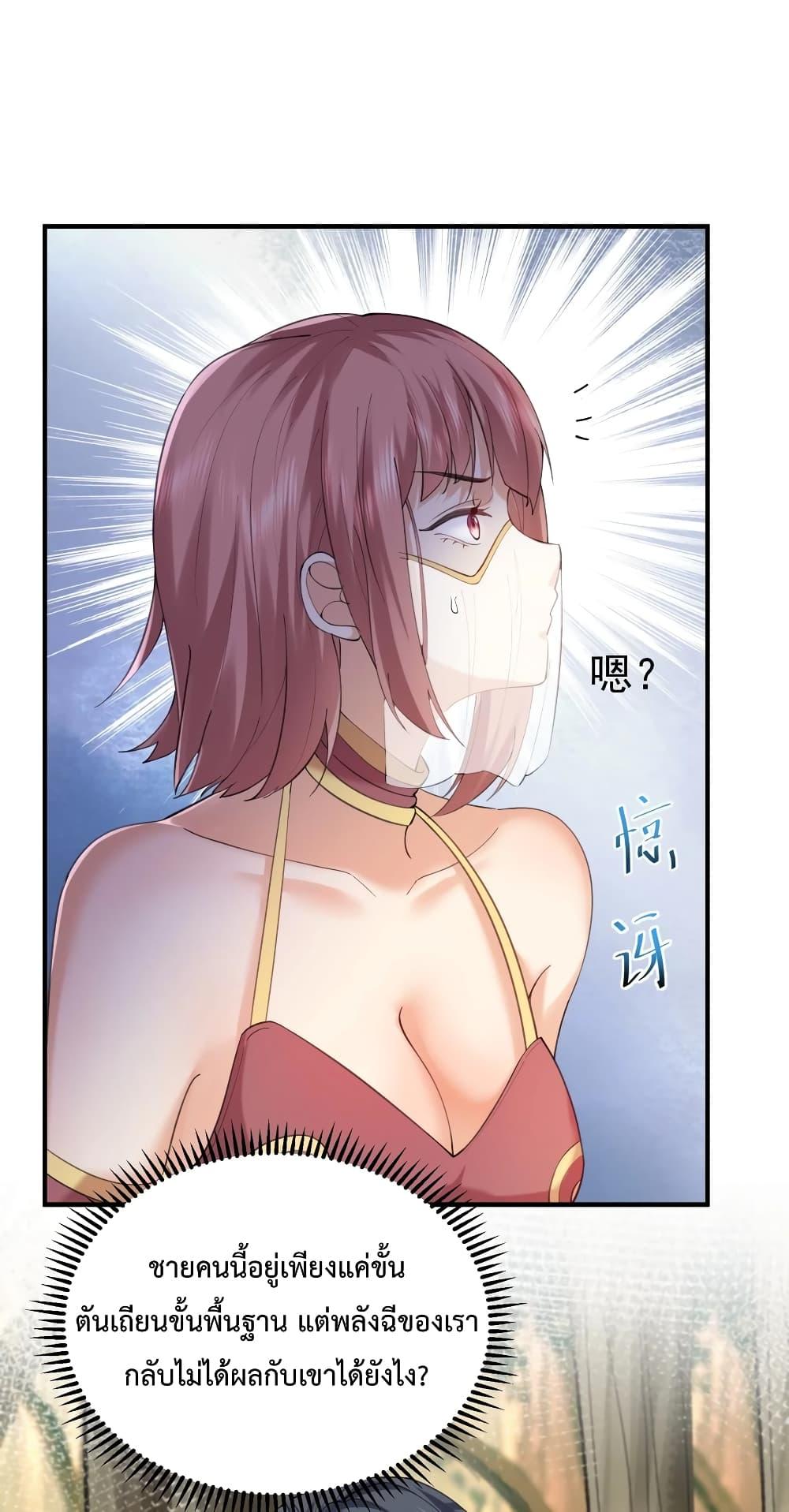 Manga-lc-com อ่านมังงะ อ่านการ์ตูน ออนไลน์ ฟรี Am I Invincible ตอนที่ 1 2 3 4 5 6 7 8 9 10 11 12 13 14 ฟรี ไม่มีโฆษณา Manga-lc - อ่าน มังงะ อ่าน การ์ตูน ออนไลน์ อ่านมังงะ ฟรี