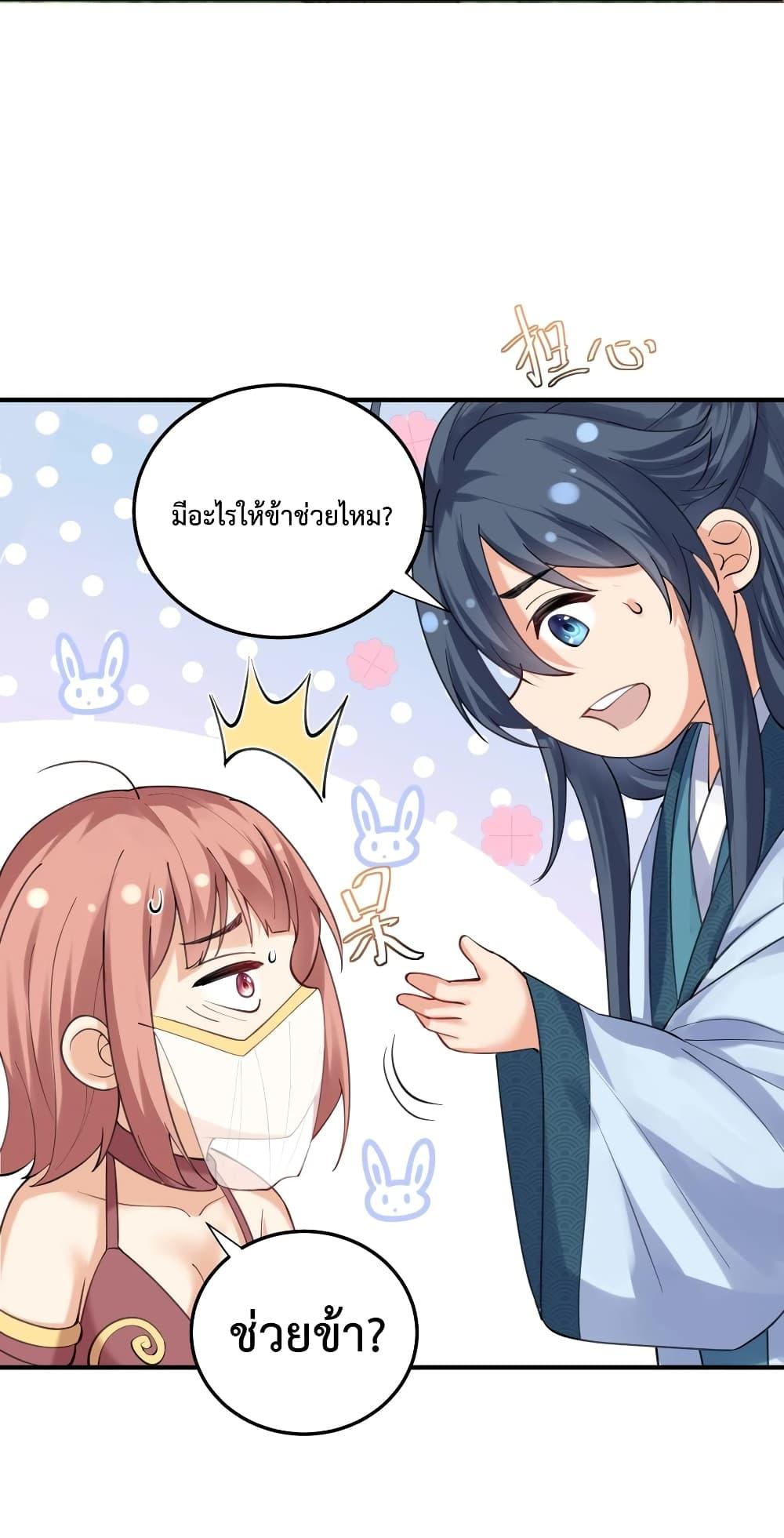 Manga-lc-com อ่านมังงะ อ่านการ์ตูน ออนไลน์ ฟรี Am I Invincible ตอนที่ 1 2 3 4 5 6 7 8 9 10 11 12 13 14 ฟรี ไม่มีโฆษณา Manga-lc - อ่าน มังงะ อ่าน การ์ตูน ออนไลน์ อ่านมังงะ ฟรี