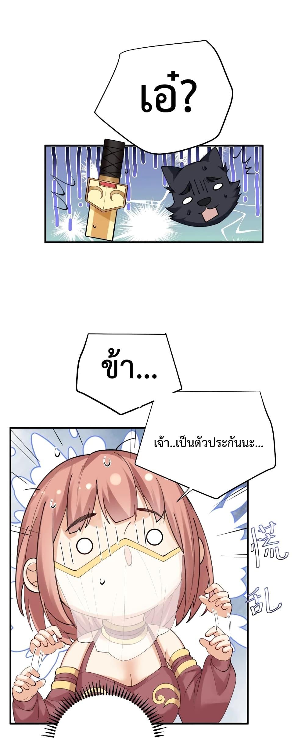 Manga-lc-com อ่านมังงะ อ่านการ์ตูน ออนไลน์ ฟรี Am I Invincible ตอนที่ 1 2 3 4 5 6 7 8 9 10 11 12 13 14 ฟรี ไม่มีโฆษณา Manga-lc - อ่าน มังงะ อ่าน การ์ตูน ออนไลน์ อ่านมังงะ ฟรี