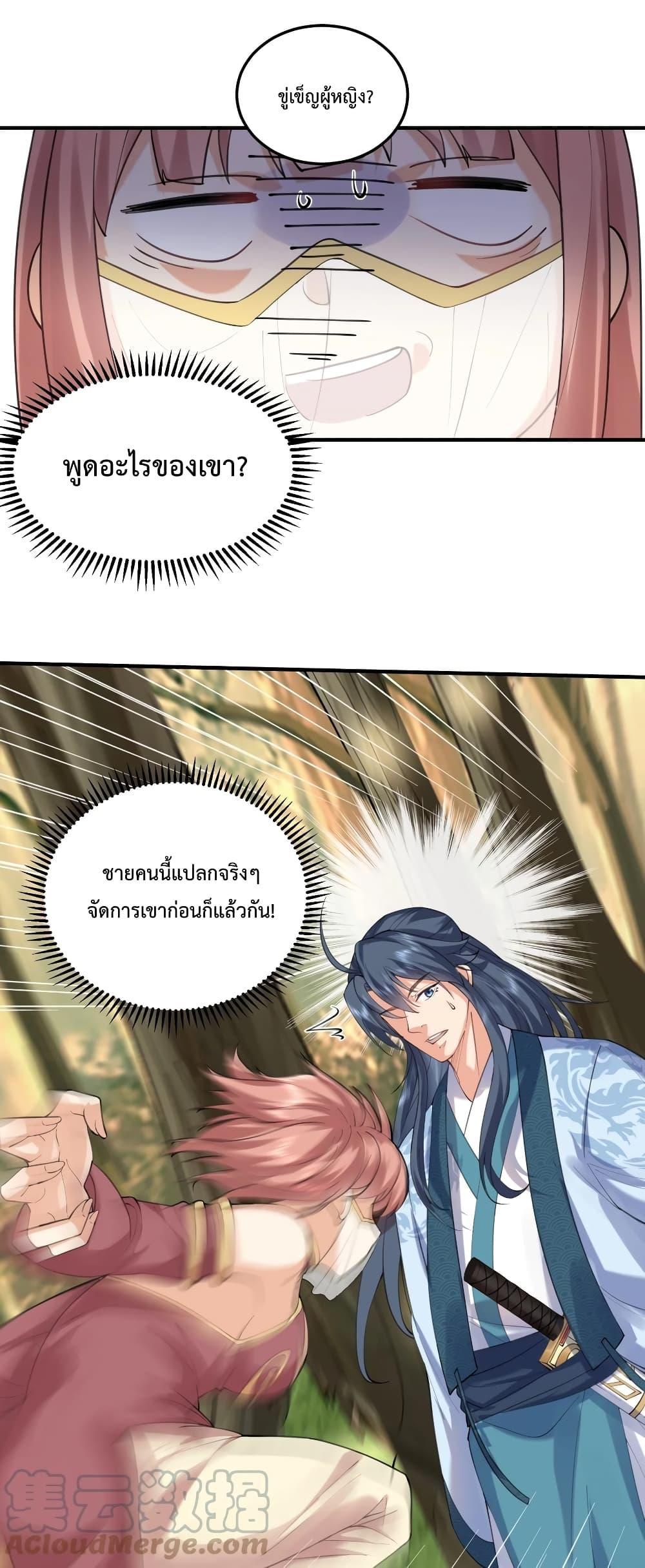 Manga-lc-com อ่านมังงะ อ่านการ์ตูน ออนไลน์ ฟรี Am I Invincible ตอนที่ 1 2 3 4 5 6 7 8 9 10 11 12 13 14 ฟรี ไม่มีโฆษณา Manga-lc - อ่าน มังงะ อ่าน การ์ตูน ออนไลน์ อ่านมังงะ ฟรี