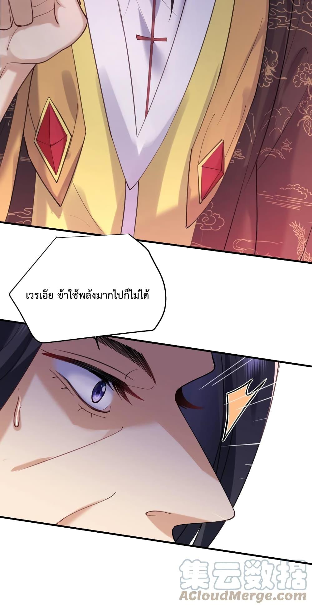 Manga-lc-com อ่านมังงะ อ่านการ์ตูน ออนไลน์ ฟรี Am I Invincible ตอนที่ 1 2 3 4 5 6 7 8 9 10 11 12 13 14 ฟรี ไม่มีโฆษณา Manga-lc - อ่าน มังงะ อ่าน การ์ตูน ออนไลน์ อ่านมังงะ ฟรี