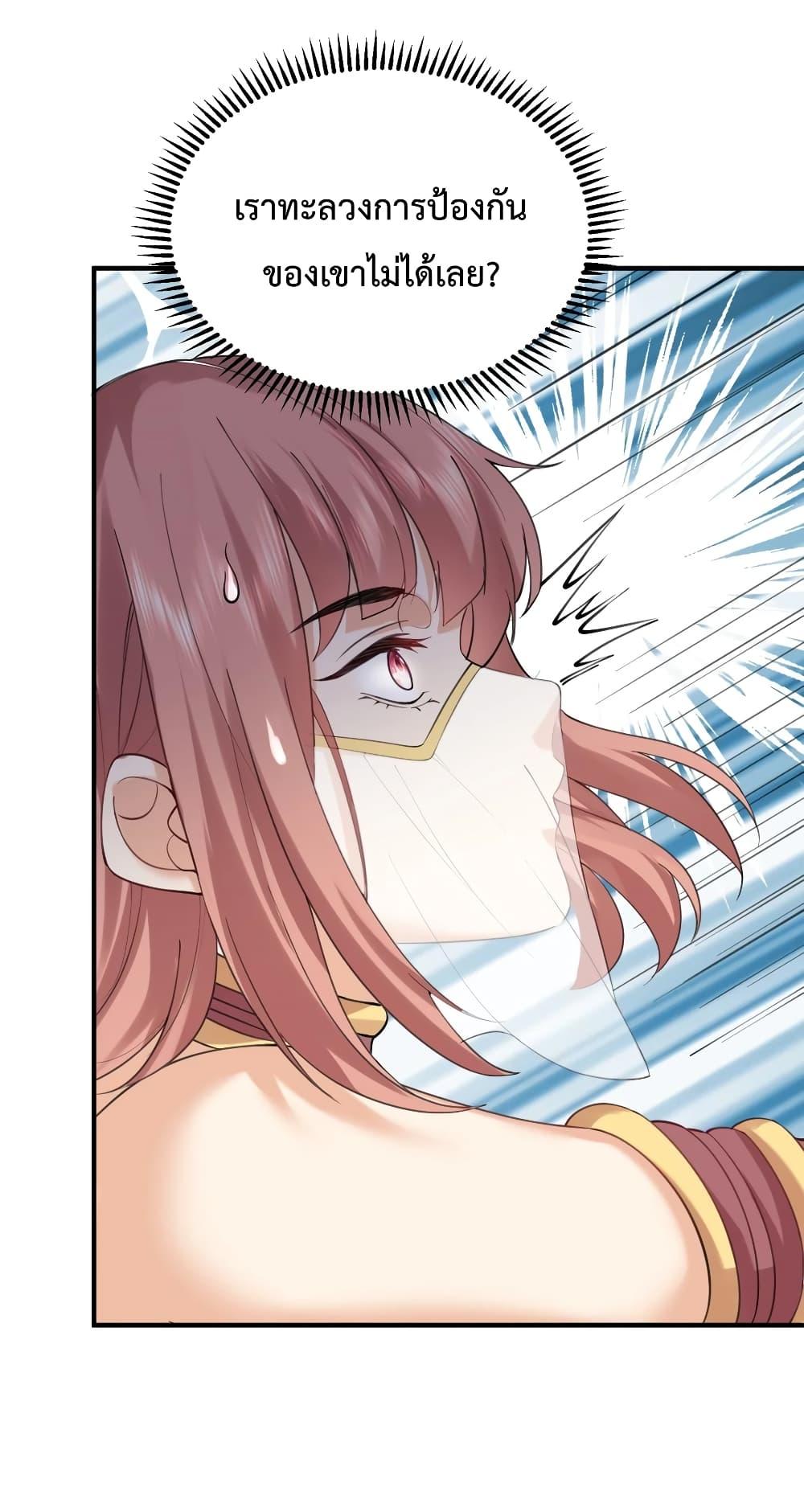 Manga-lc-com อ่านมังงะ อ่านการ์ตูน ออนไลน์ ฟรี Am I Invincible ตอนที่ 1 2 3 4 5 6 7 8 9 10 11 12 13 14 ฟรี ไม่มีโฆษณา Manga-lc - อ่าน มังงะ อ่าน การ์ตูน ออนไลน์ อ่านมังงะ ฟรี