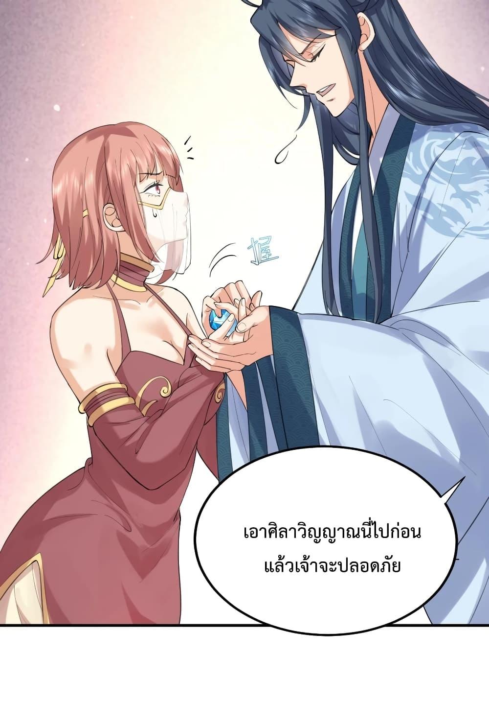 Manga-lc-com อ่านมังงะ อ่านการ์ตูน ออนไลน์ ฟรี Am I Invincible ตอนที่ 1 2 3 4 5 6 7 8 9 10 11 12 13 14 ฟรี ไม่มีโฆษณา Manga-lc - อ่าน มังงะ อ่าน การ์ตูน ออนไลน์ อ่านมังงะ ฟรี
