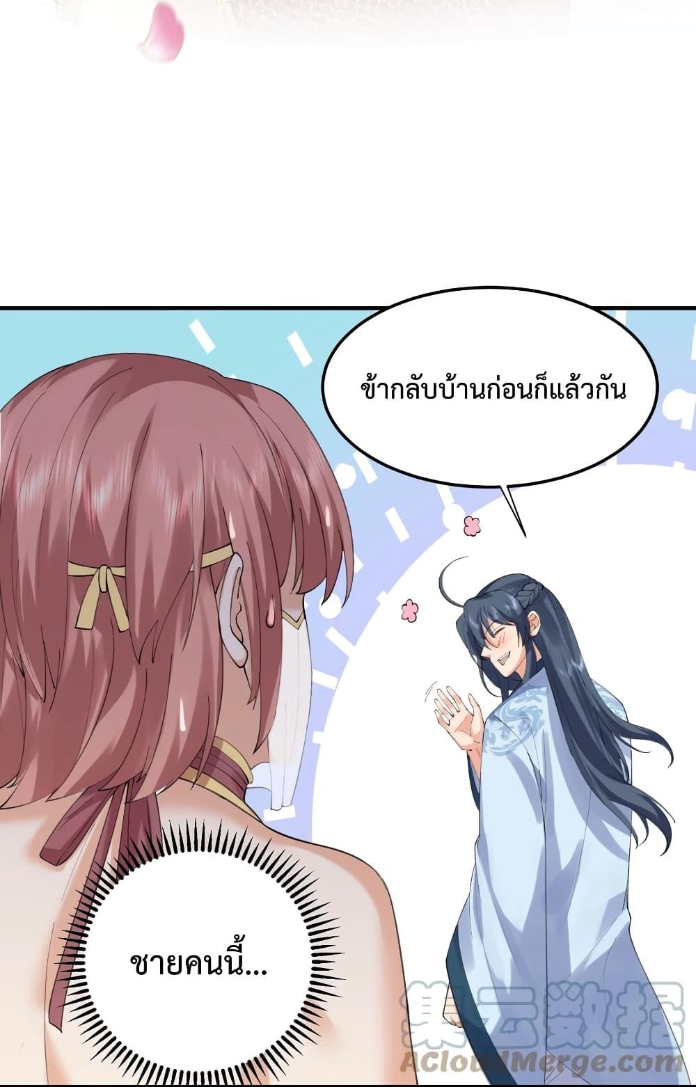 Manga-lc-com อ่านมังงะ อ่านการ์ตูน ออนไลน์ ฟรี Am I Invincible ตอนที่ 1 2 3 4 5 6 7 8 9 10 11 12 13 14 ฟรี ไม่มีโฆษณา Manga-lc - อ่าน มังงะ อ่าน การ์ตูน ออนไลน์ อ่านมังงะ ฟรี