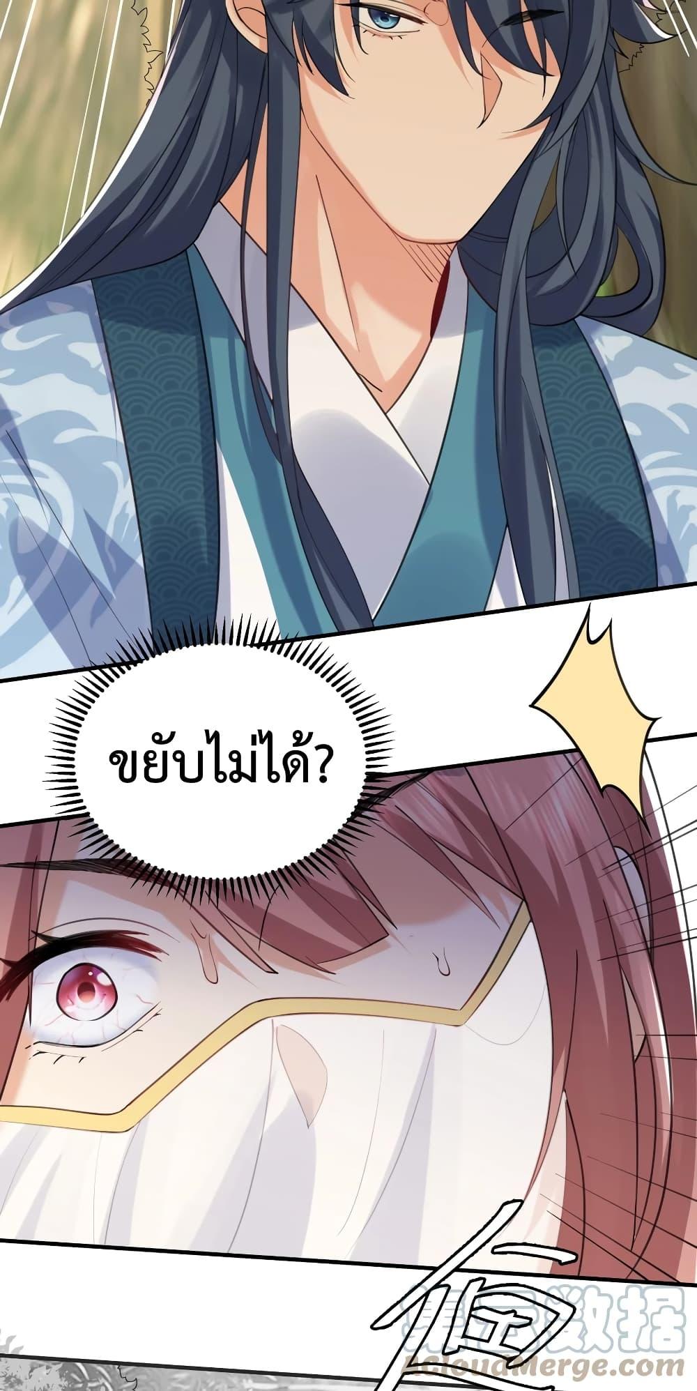 Manga-lc-com อ่านมังงะ อ่านการ์ตูน ออนไลน์ ฟรี Am I Invincible ตอนที่ 1 2 3 4 5 6 7 8 9 10 11 12 13 14 ฟรี ไม่มีโฆษณา Manga-lc - อ่าน มังงะ อ่าน การ์ตูน ออนไลน์ อ่านมังงะ ฟรี