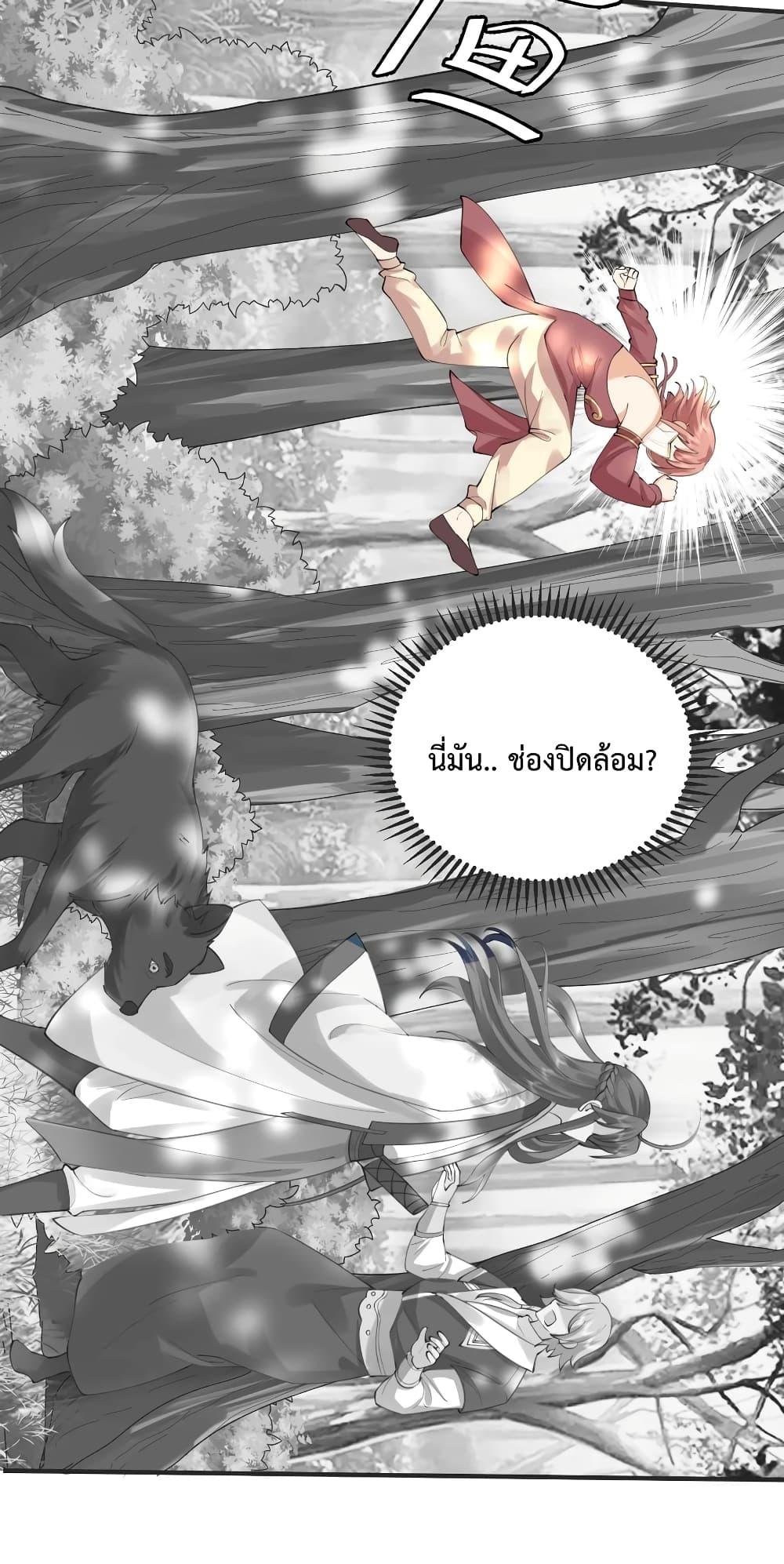 Manga-lc-com อ่านมังงะ อ่านการ์ตูน ออนไลน์ ฟรี Am I Invincible ตอนที่ 1 2 3 4 5 6 7 8 9 10 11 12 13 14 ฟรี ไม่มีโฆษณา Manga-lc - อ่าน มังงะ อ่าน การ์ตูน ออนไลน์ อ่านมังงะ ฟรี