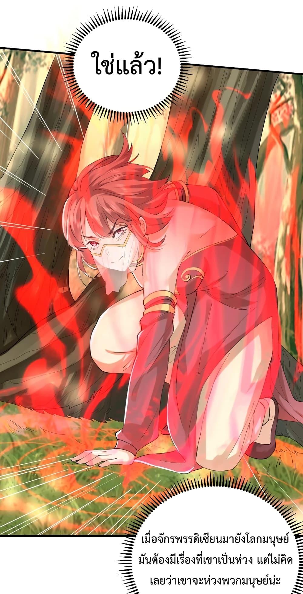 Manga-lc-com อ่านมังงะ อ่านการ์ตูน ออนไลน์ ฟรี Am I Invincible ตอนที่ 1 2 3 4 5 6 7 8 9 10 11 12 13 14 ฟรี ไม่มีโฆษณา Manga-lc - อ่าน มังงะ อ่าน การ์ตูน ออนไลน์ อ่านมังงะ ฟรี