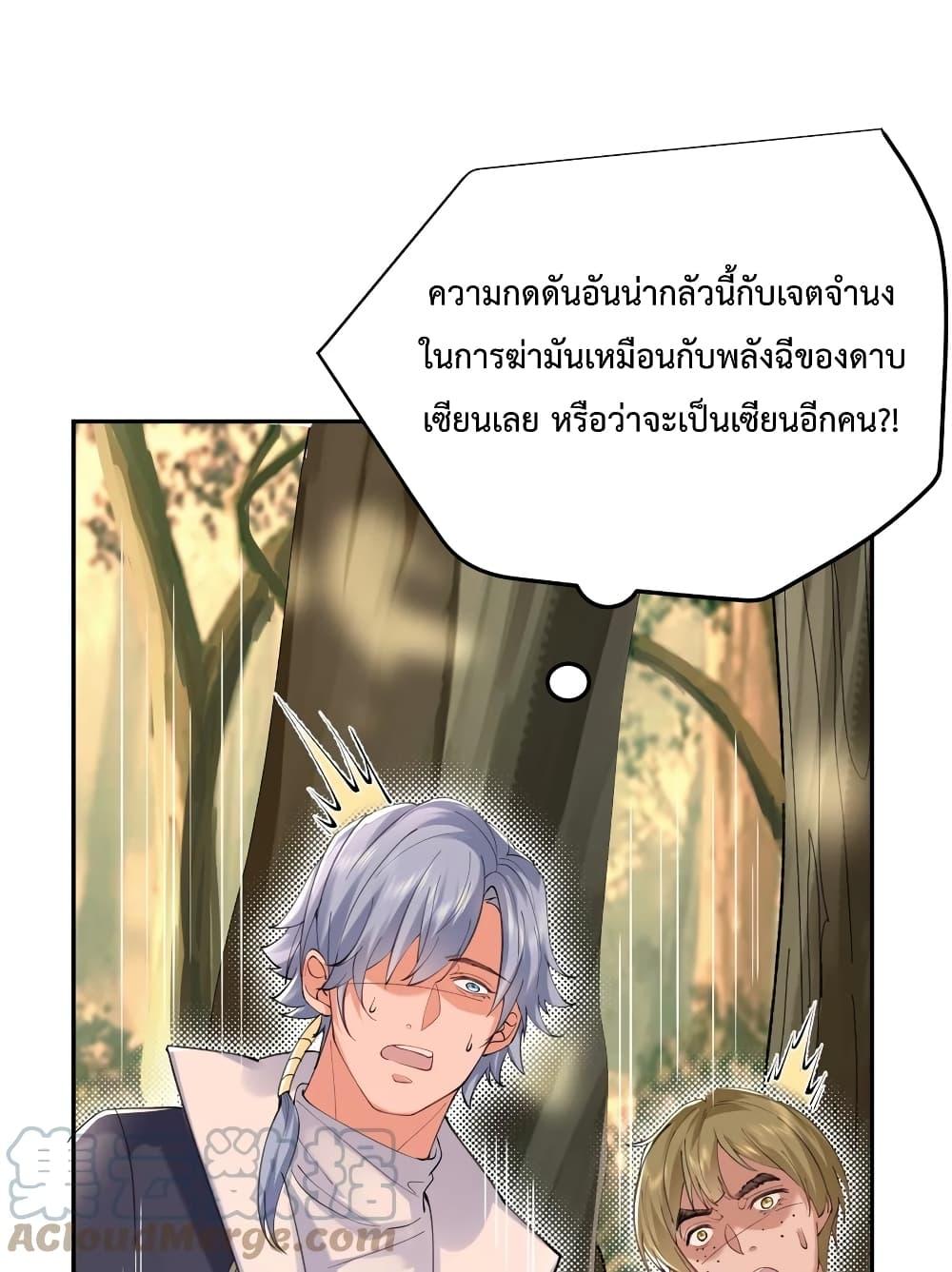 Manga-lc-com อ่านมังงะ อ่านการ์ตูน ออนไลน์ ฟรี Am I Invincible ตอนที่ 1 2 3 4 5 6 7 8 9 10 11 12 13 14 ฟรี ไม่มีโฆษณา Manga-lc - อ่าน มังงะ อ่าน การ์ตูน ออนไลน์ อ่านมังงะ ฟรี