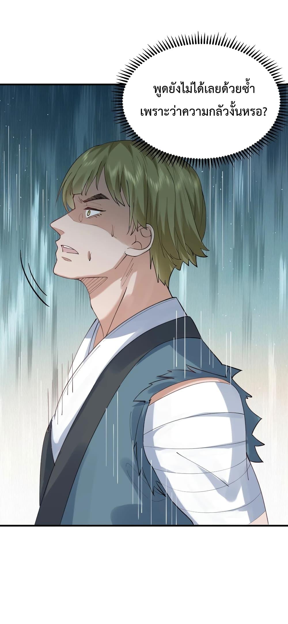 Manga-lc-com อ่านมังงะ อ่านการ์ตูน ออนไลน์ ฟรี Am I Invincible ตอนที่ 1 2 3 4 5 6 7 8 9 10 11 12 13 14 ฟรี ไม่มีโฆษณา Manga-lc - อ่าน มังงะ อ่าน การ์ตูน ออนไลน์ อ่านมังงะ ฟรี