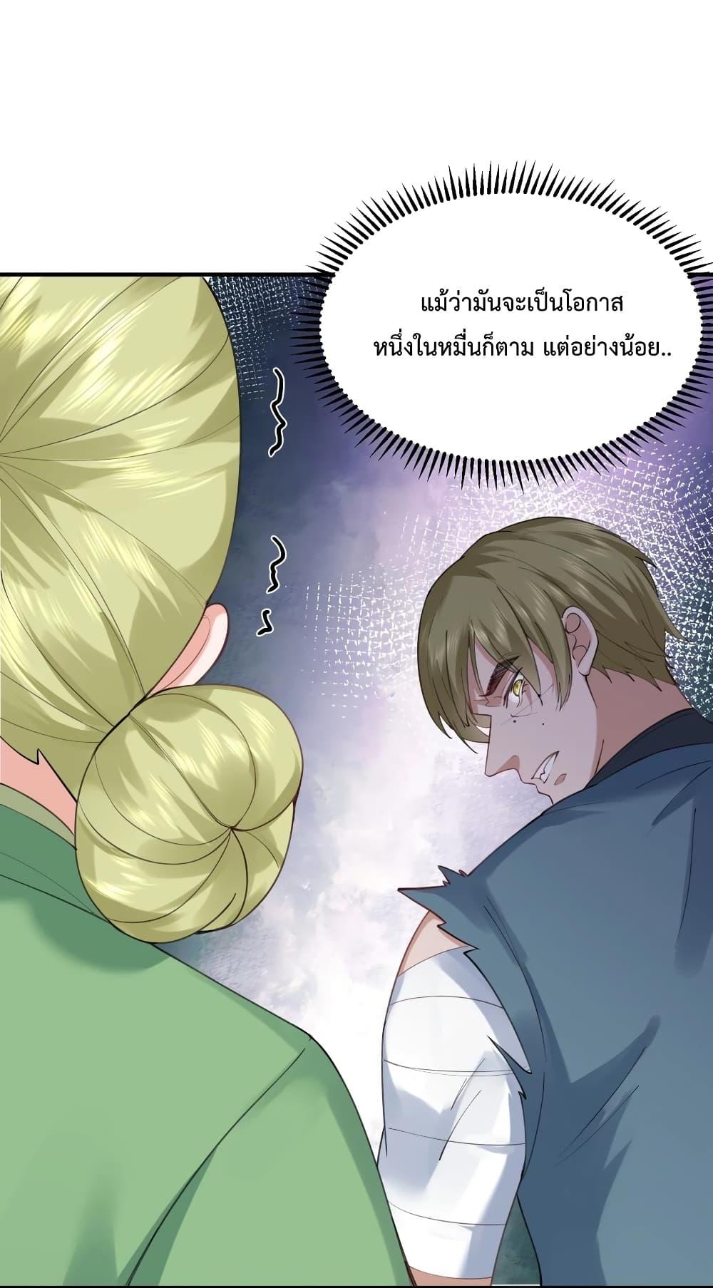 Manga-lc-com อ่านมังงะ อ่านการ์ตูน ออนไลน์ ฟรี Am I Invincible ตอนที่ 1 2 3 4 5 6 7 8 9 10 11 12 13 14 ฟรี ไม่มีโฆษณา Manga-lc - อ่าน มังงะ อ่าน การ์ตูน ออนไลน์ อ่านมังงะ ฟรี