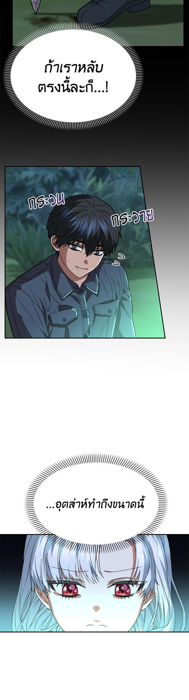 Manga-lc-com อ่านมังงะ อ่านการ์ตูน ออนไลน์ ฟรี How to Survive As The Devil’s Daughter ตอนที่ 1 2 3 4 5 6 7 8 9 10 11 12 13 14 ฟรี ไม่มีโฆษณา Manga-lc - อ่าน มังงะ อ่าน การ์ตูน ออนไลน์ อ่านมังงะ ฟรี